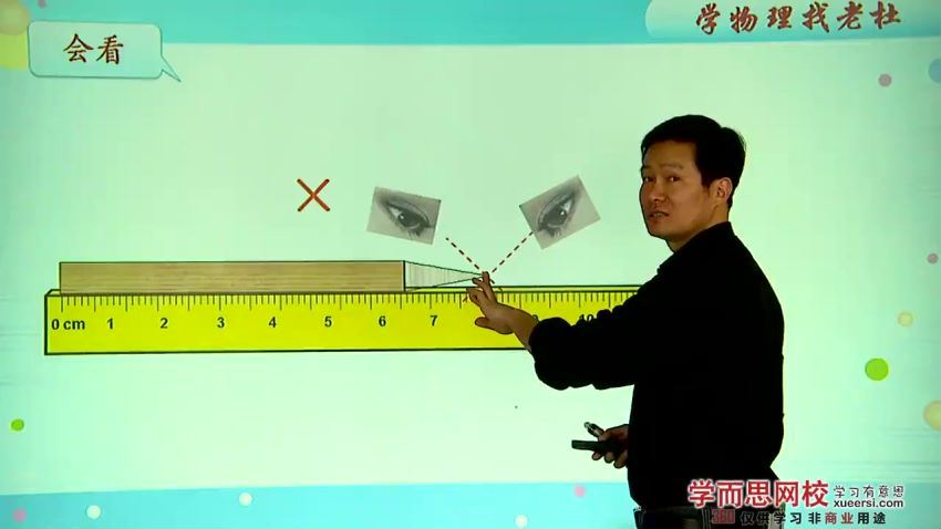 初一科学年卡目标满分班（华师版） (7.09G)