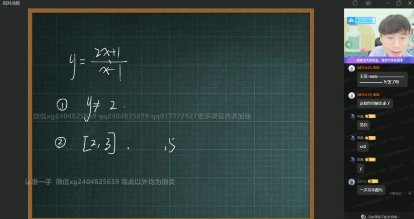 2022高三作业帮数学祖少磊暑假班（尖端） (17.00G)