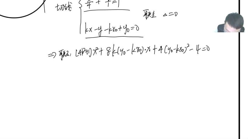 2022高三有道数学张志君寒假班 (947.20M)