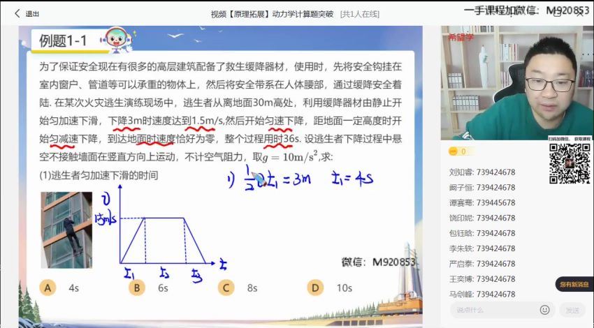 2022高一物理春上 全国版S 章进 (3.83G)