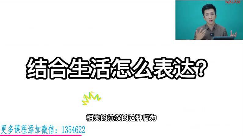 抖音课程：汪勋老师 (16.81G)