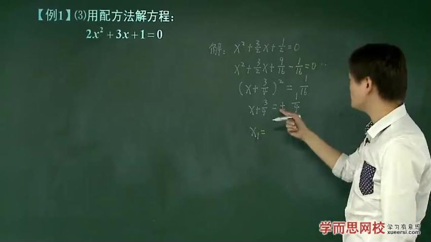 初二数学年卡（联赛班)【朱韬】 (11.95G)