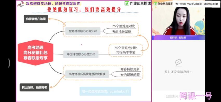 何晓旭2021秋985数学 (17.84G)