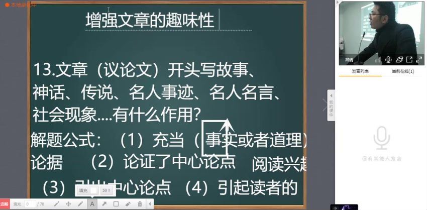 寒假洪老师初中 (4.28G)