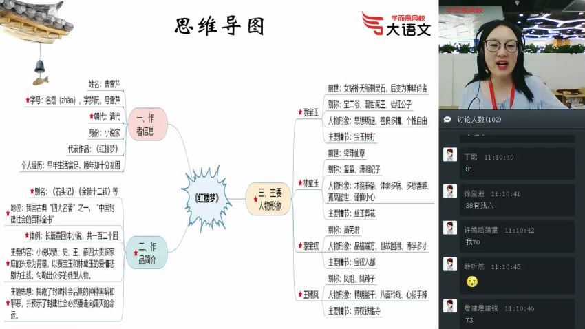 【2019-秋】五年级大语文直播班（达吾力江） (11.49G)