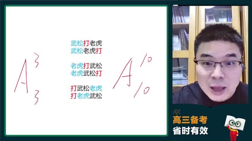 2024高三陈灿英语一轮暑假班 (7.82G)