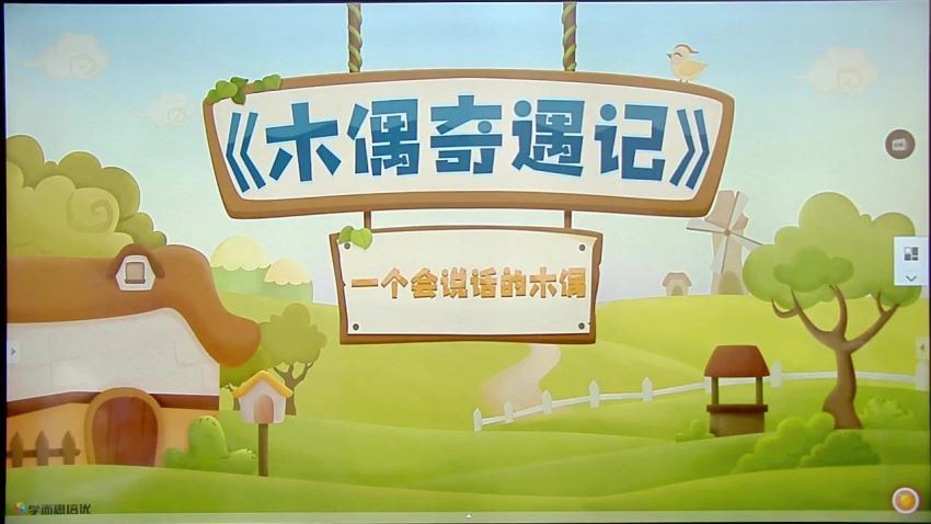 【2020-春】春季班小学二年级语文培训班（素养勤思在线-徐铭颖） (10.14G)