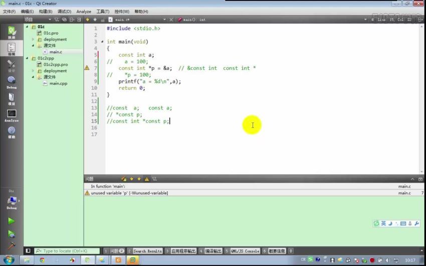 王桂林《这可能是你见过“最牛逼”的C++课程》（高清视频） (7.59G)