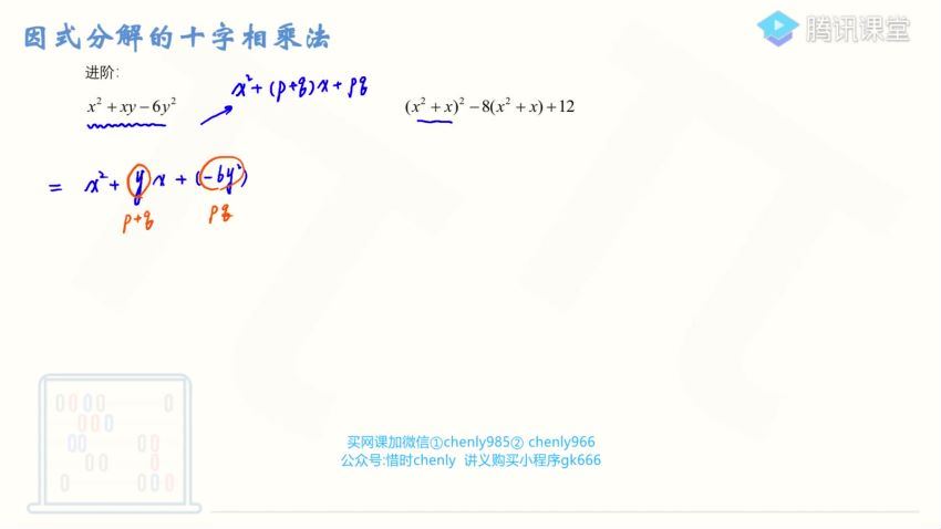 2022高三腾讯课堂数学王梦抒高考数学一轮复习（模块合集版） (23.51G)