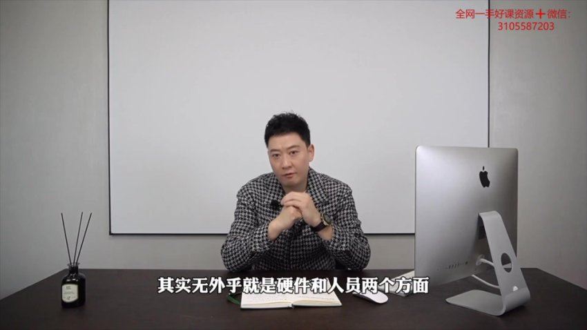 啸天老师【内容派】婚礼主持全能课程_啸天哥 (72.29G)
