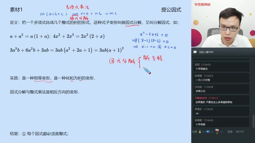 2019暑初一实验A1-2苏宇坚 (7.00G)