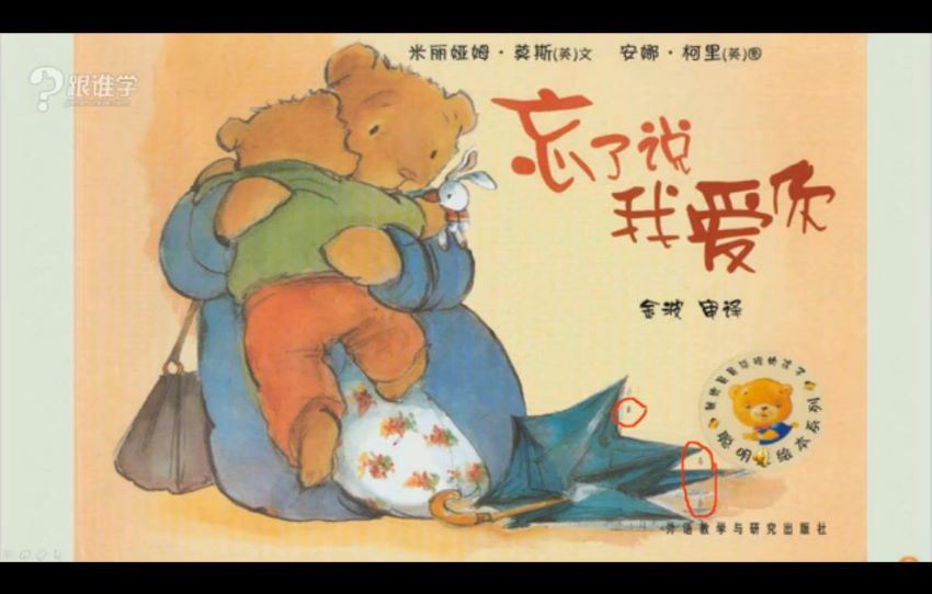 平哥：写作入门-看图写话视频 (4.89G)