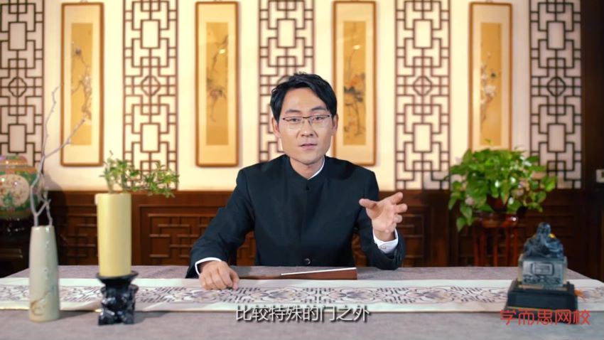 发现故宫故宫文化首席讲师带你探寻紫禁城六百年的小秘密 (3.14G)