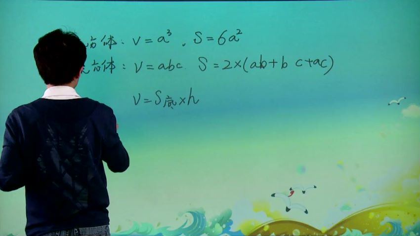 高思网课六年级上竞赛数学同步课程（3.48G高清视频） (3.49G)