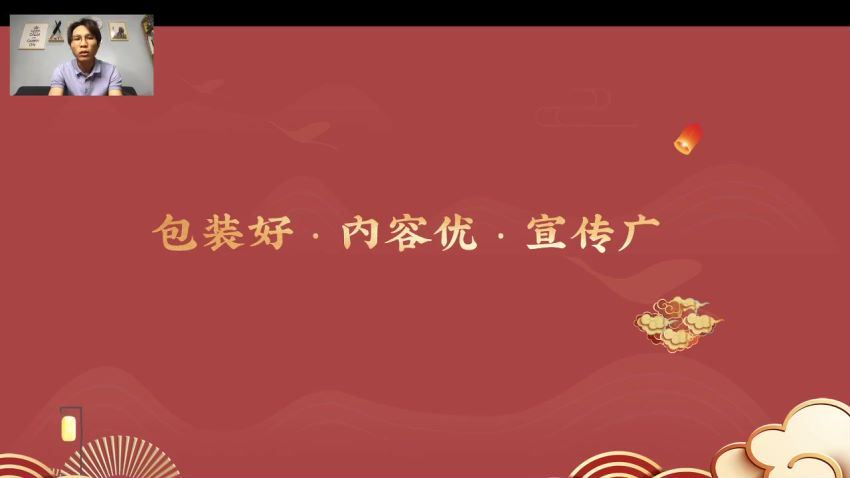 喜脉丨iP进化营第 3 期 (4.10G)