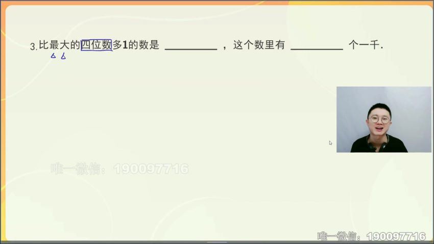 乐读优课：2023春乐读期末36城数学试卷1-5年级 (43.02G)