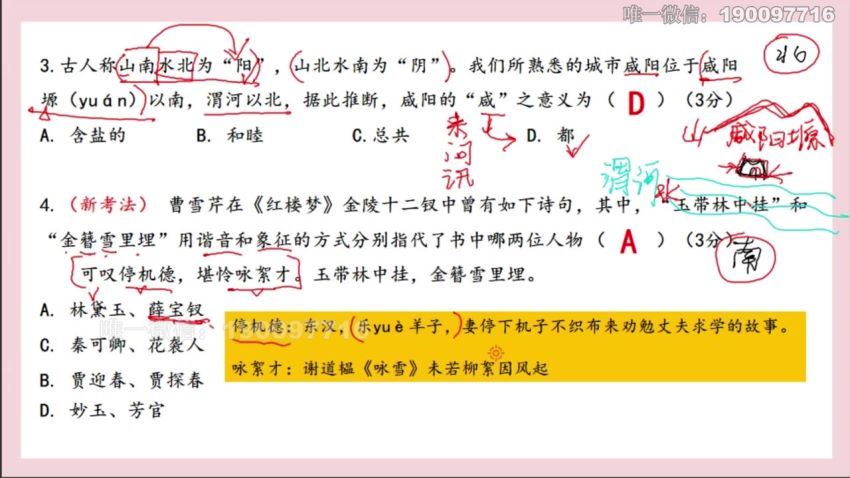 2023年蔡老师星空小升初语文【2023年红皮真题卷】 (10.08G)