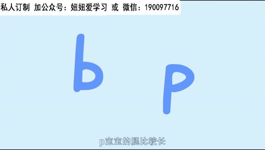 逗你学绕口令学拼音 (627.22M)