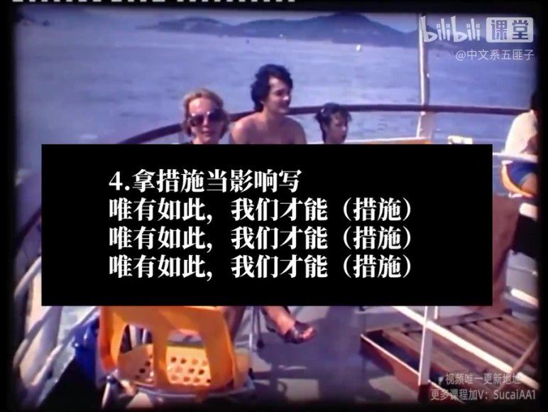 中文系五匪子：听懂就能杀疯的作文语言课（完结） (3.03G)