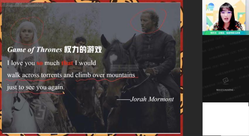 2022高一作业帮英语张彩旗寒假班（尖端） (3.54G)