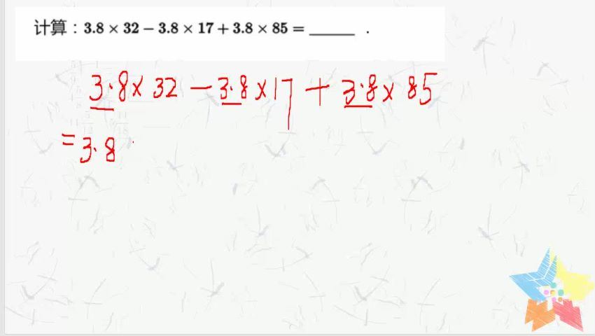 【2020-春】春季班小学四年级数学培训班（勤思在线-王睿） (16.42G)