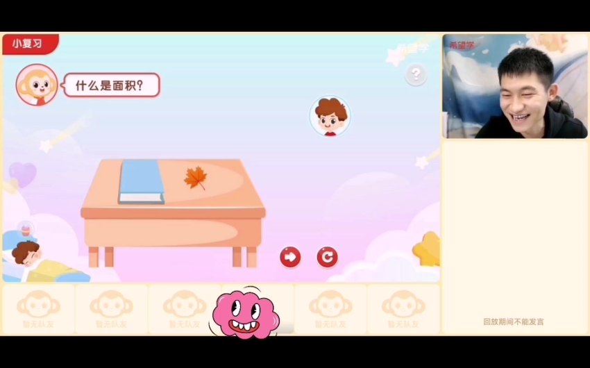 学而思希望学：2024春上 三年级 数学 培训s班 杨景羽 (15.49G)