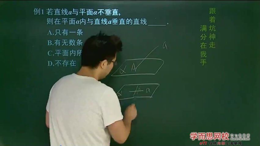 高中数学必修年卡-必修12345（北师版）邓诚 (14.35G)