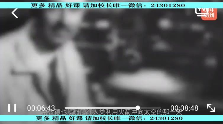 少年得到：【完结】刘茜·《给孩子的太空探秘课》 (1.33G)