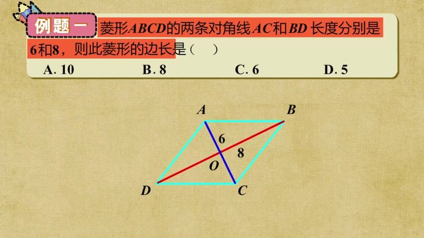 【爱学堂】9年级数学上册（北师版） (1.38G)