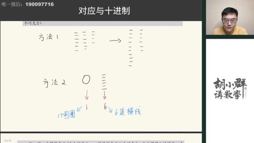 胡小群L0-L9 (20.31G)