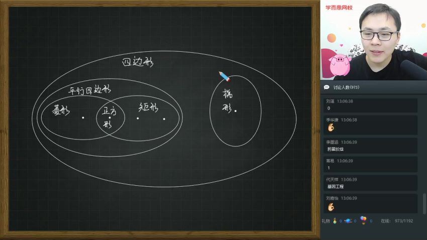 【2022寒】初二数学直播菁英班（全国北师）【李再春 】已完结 (3.04G)