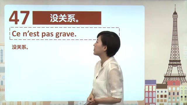 沪江法语常用法语900句（3.20G标清视频） (3.20G)