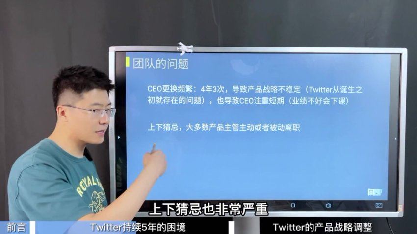 林木产品经理底层认知80讲-互联网人产品思维提升课 (10.40G)