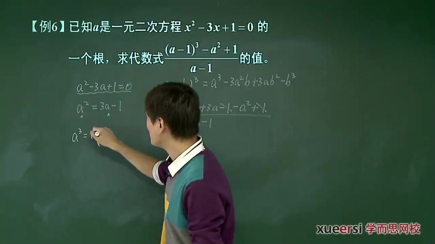 学而思初三数学年卡提高班（全国人教版） 【79讲朱韬】 (9.52G)