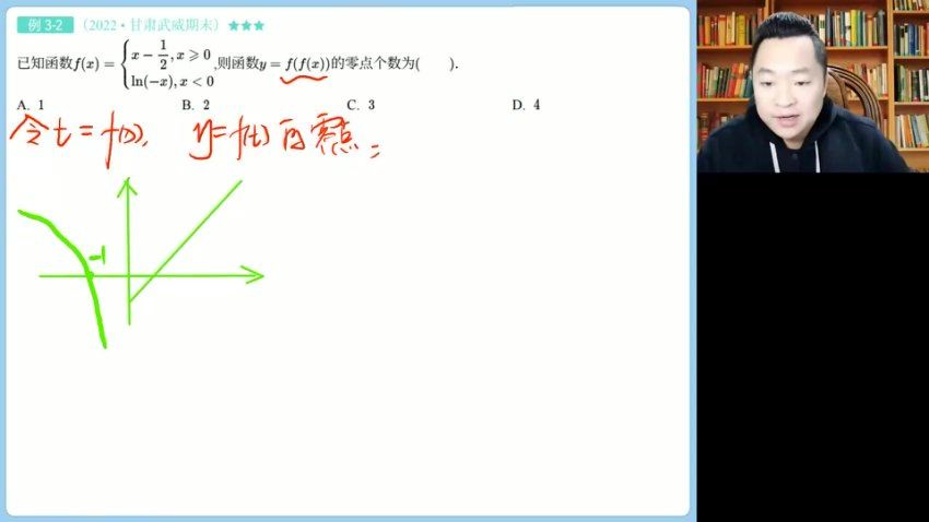 2024高三肖晗数学二轮【肖晗数学S】寒假班 (3.49G)