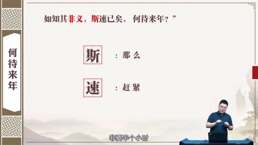 【完结】念楼学短2期 进阶班 (6.48G)