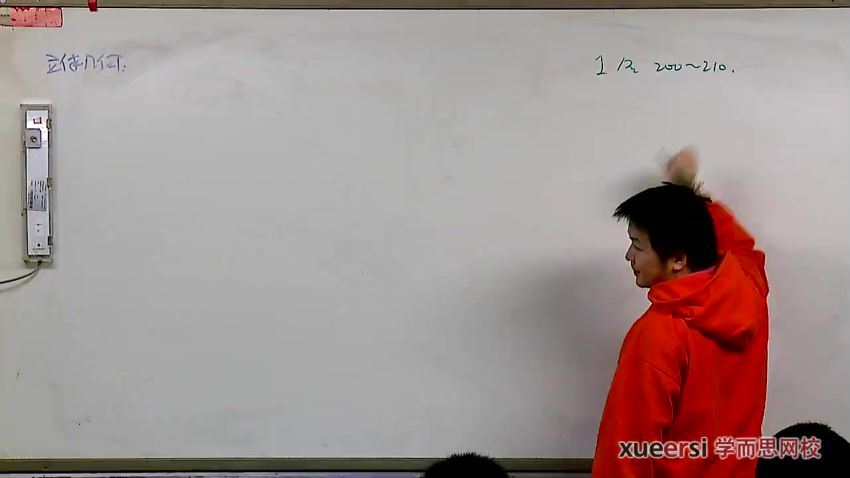 高二全国数学联赛（秋季实录）陈晨46讲 (5.61G)