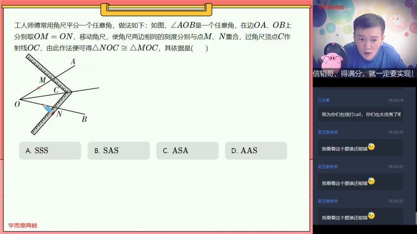 【2022暑】初一升初二数学直播菁英班（全国人教）【朱韬】 完结 (4.12G)
