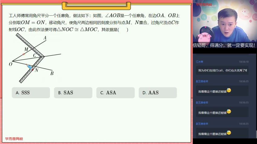 【2022暑】初一升初二数学直播菁英班（全国人教）【朱韬】 完结 (4.12G)