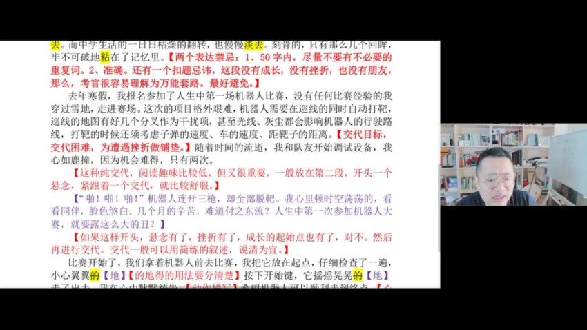 托塔老师初中满分作文全套 (10.73G)