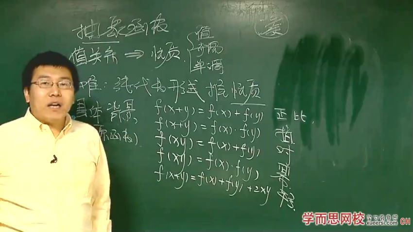 高考数学文科总复习年卡（一轮+二轮）（通用版）郭化楠 (7.29G)