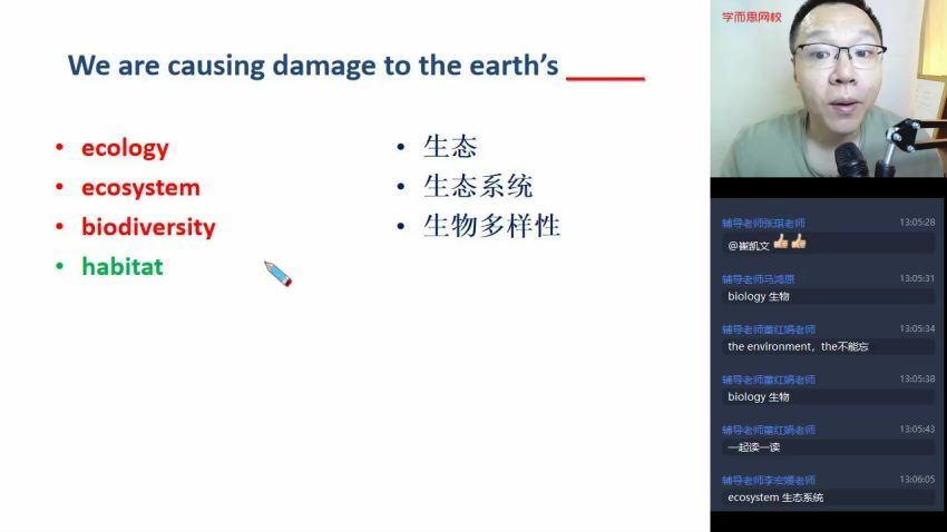 【2022-春】初三英语直播目标班（全国版）刘飞飞 14讲 完结 (4.77G)