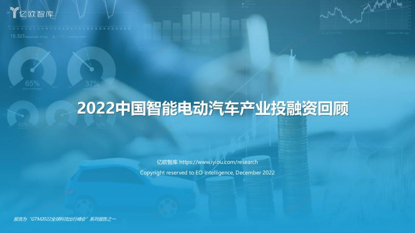 起点研报2023 (19.61G)