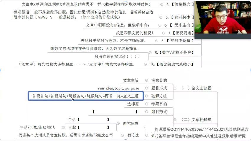 2020李辉英语 (47.40G)