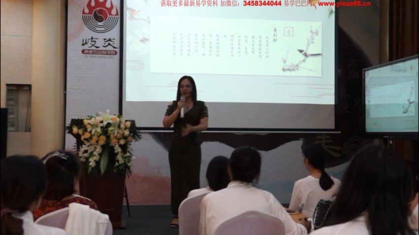 让30余种病症当次见效 岐炎能量导引特效针法，无痛进针、易学特效、靶向治疗 (4.73G)