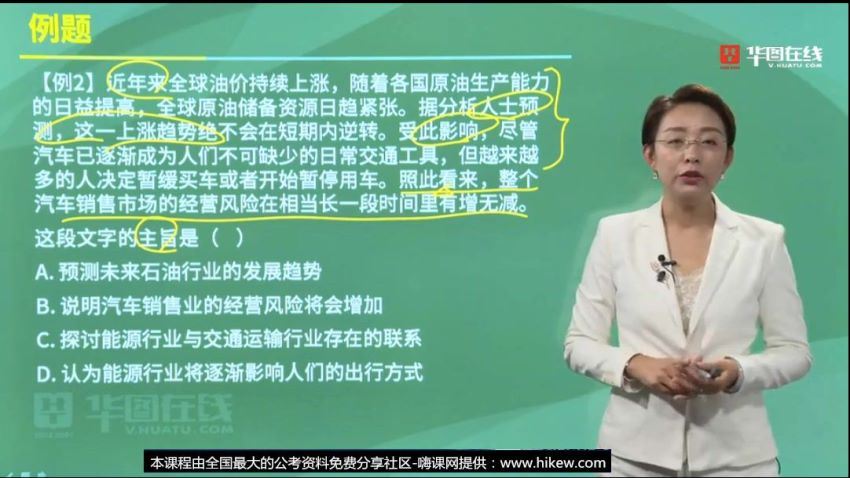 2021年顾斐大师归来言语秒杀十五绝技