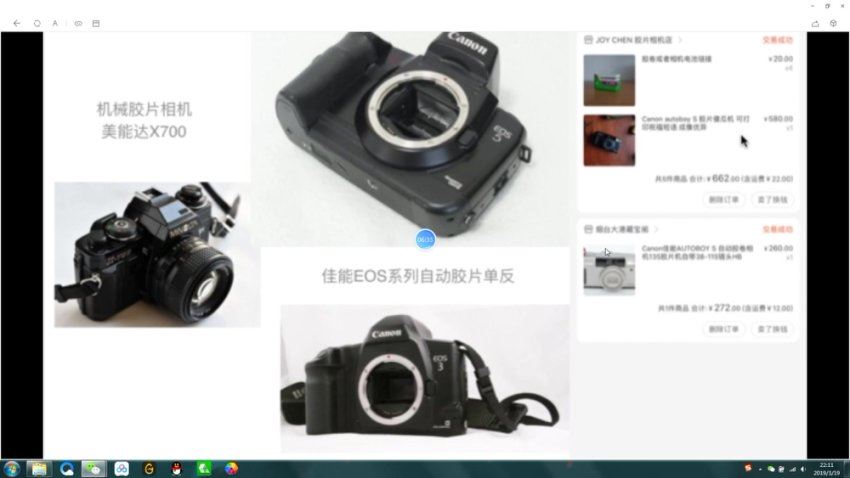 【JessieYu13】人像摄影训练营，从0开始，学会拍写真感人像 (1.68G)