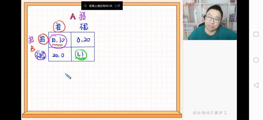 【2023寒】高三物理目标A+ 章进 (11.55G)