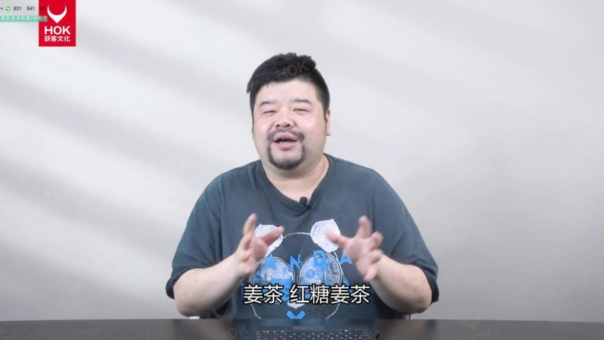 熊猫罗盘：十大营销方法论（11节） (6.56G)