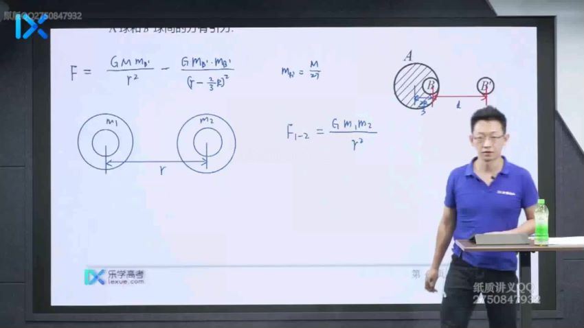 2022高三乐学物理于冲第二阶段 (27.67G)